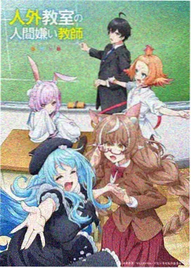 剧场版迪迦 人类防卫组织线索图