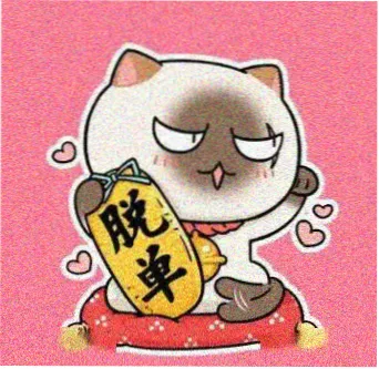 剧场版迪迦 观众头像三