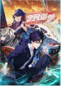 剧场版迪迦 黑暗迪迦形态解析封面